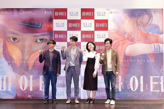 From left: Director Jero Yun and actors Baek Seo-bin, Lim Seong-mi and Oh Kwang-rok pose after a press conference at Lotte Cinema in Gwangjin-gu, Seoul, Thursday. (Indiestory)