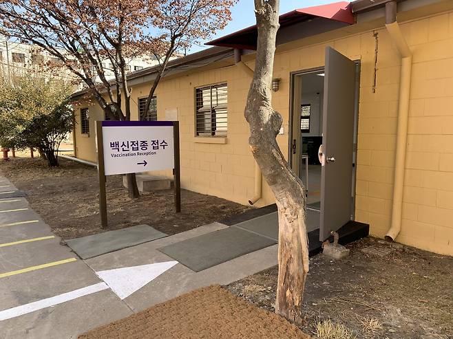 COVID-19 vaccinations kicked off on Feb. 26 in South Korea. The photo shows one of the vaccination sites in Seoul. (Kim Arin/The Korea Herald)