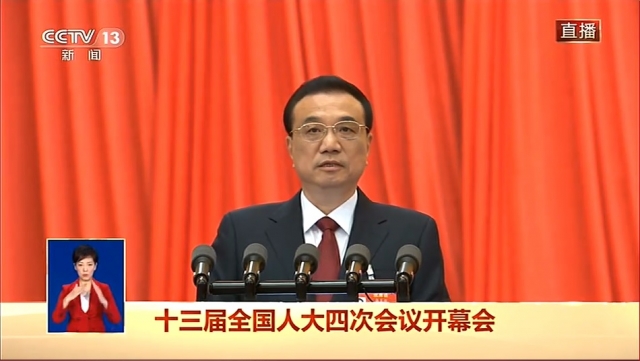 중국 전국인민대표대회 개회식이 5일 베이징 인민대회당에 열리고 있다. 신화연합뉴스