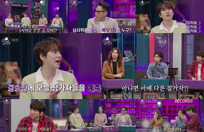 ‘신비한 레코드샵’ 규현의 이승윤 포옹 비하인드가 공개된다.사진=JTBC 제공