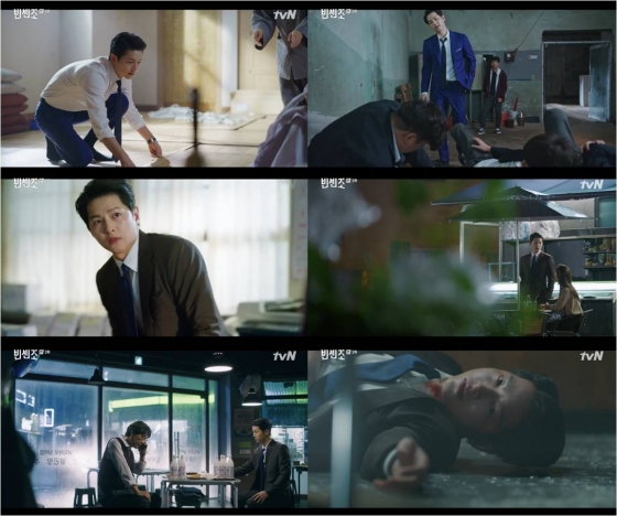 tvN 드라마 '빈센조' 화면 캡처