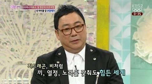/사진=KBS 2TV '여유만만' 방송화면