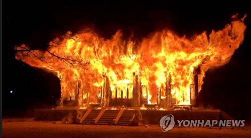 전북 정읍시 내장사 대웅전이 불타고 있는 모습. 연합뉴스