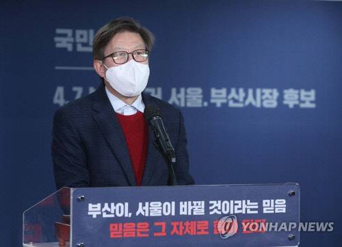 박형준 후보, 연합뉴스