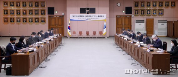 경기도 5일 일산대교 통행료 관련 전문가 TF단 출범회의 개최. 사진제공=경기북부청