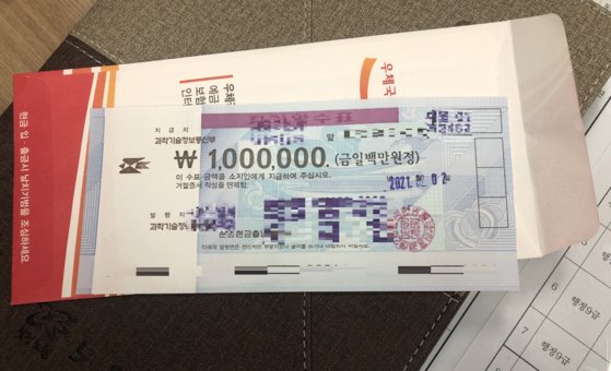 서울 노원구의 한 기초생활수급자가 어려운 소상공인을 위해 써달라며 놓고 간 100만원 수표. [사진 노원구]