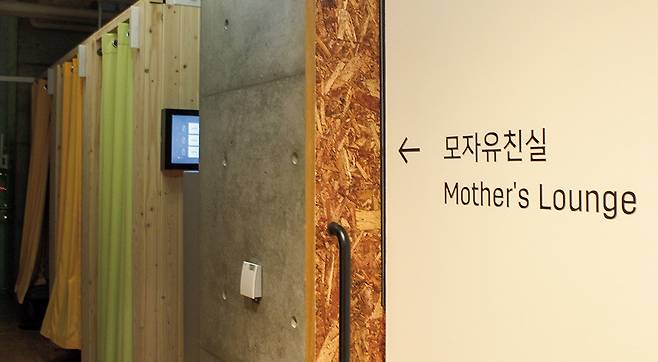 네이버파이낸셜 모자유친실./사진=네이버파이낸셜