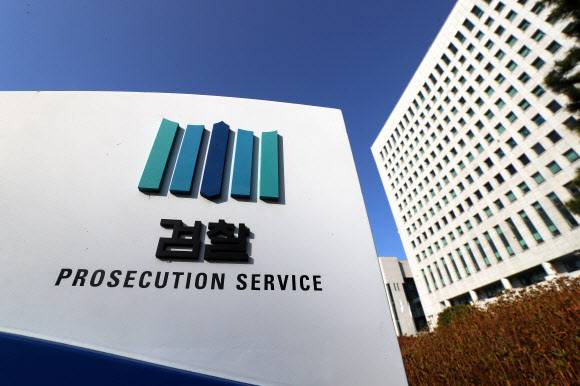 5일 서울 서초동 대검찰청 청사. 연합뉴스