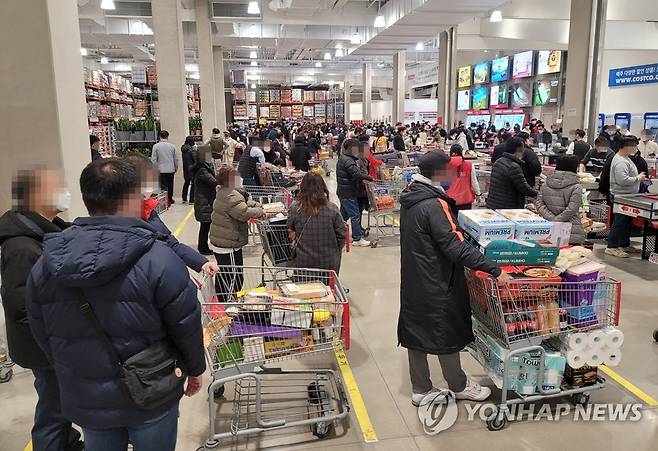 대형마트 [독자 제공]