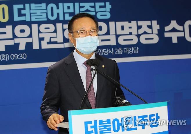 더불어민주당 홍영표 의원[연합뉴스 자료사진]