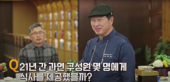 SK Group Chairman Chey Tae-won, who cooked dishes for the group employees, in a video released on SK YouTube channel in December. [SCREEN CAPTURE]