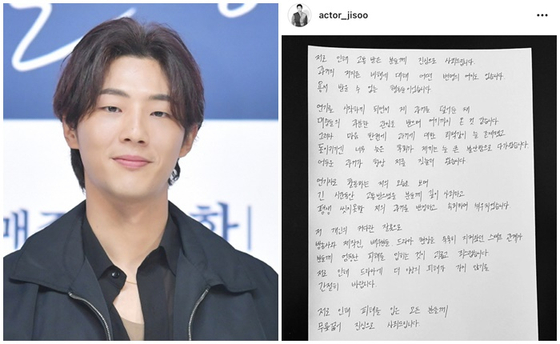 Actor Jisoo, left, and his handwritten apology that was uploaded on his Instagram account on Thursday morning. [ILGAN SPORTS]