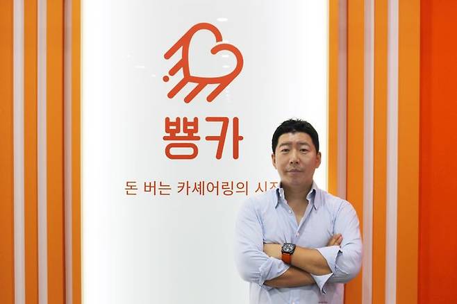 모빌리티 광고플랫폼 뿅카 주식회사 김상훈 대표 (씨엔티테크 제공)