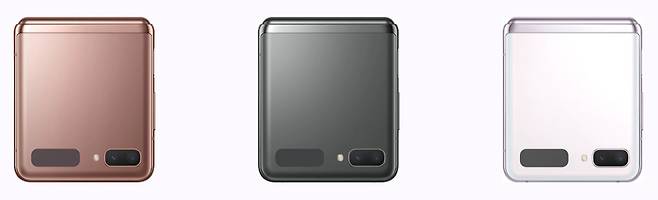 갤럭시Z플립 5G [사진, 삼성전자]