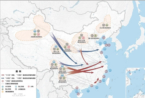 중국이 14·5계획서 제시한 신에너지 기지 배치 계획도[중국 국무원 14·5계획 보고서]