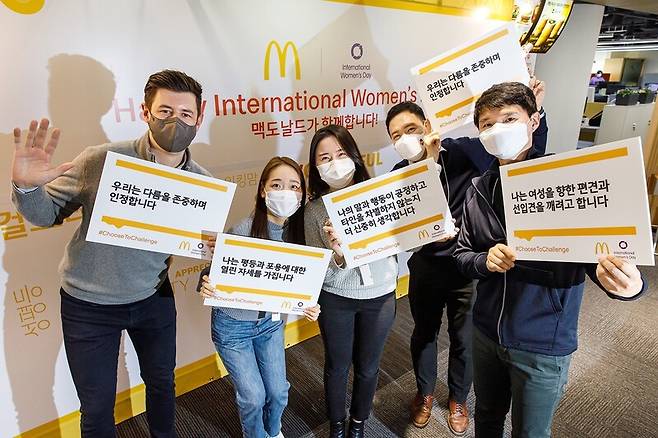한국맥도날드 ‘세계 여성의 날’ 행사에서 앤토니 마티네즈 대표이사(왼쪽)와 직원들이 단체 사진을 촬영하고 있다. 한국맥도날드 제공