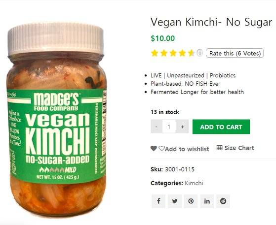 기네스 팰트로가 먹었다는 김치. 맷지스라는 브랜드의 무설탕, 동물성 및 어류 무첨가 김치라고 되어 있다. [맷지스 홈페이지 캡처]