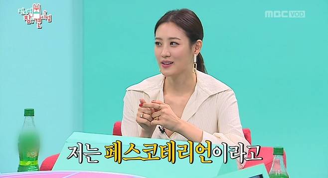 Actor Claudia Kim reveals she is pescatarian on “Omniscient.“ (MBC)