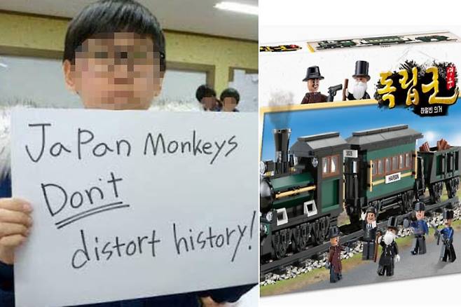 '독립군' 장난감. 트위터 캡처