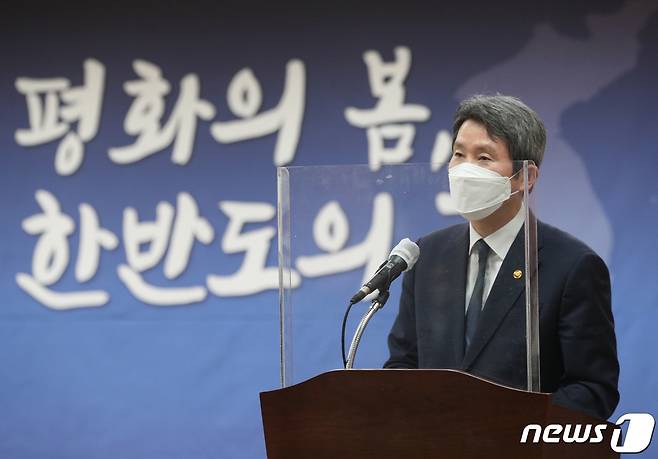 이인영 통일부 장관.2021.3.3/뉴스1 © News1 신웅수 기자