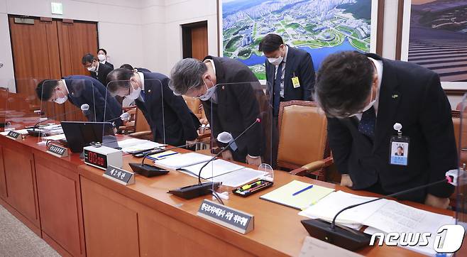 변창흠 국토교통부 장관(왼쪽 두번째)과 장충모 한국토지주택공사 사장 직무대행(오른쪽)을 비롯한 참석자들이 9일 오후 서울 여의도 국회에서 열린 국토교통위원회 전체회의에서 최근 벌어진 LH 직원들의 투기의혹에 관련해 허리숙여 사과하고 있다. 2021.3.9/뉴스1 © News1 박세연 기자