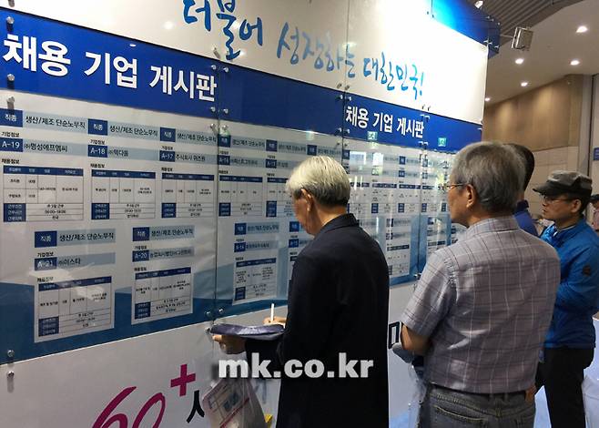 [사진 제공 = 매경닷컴 강영국 기자]
