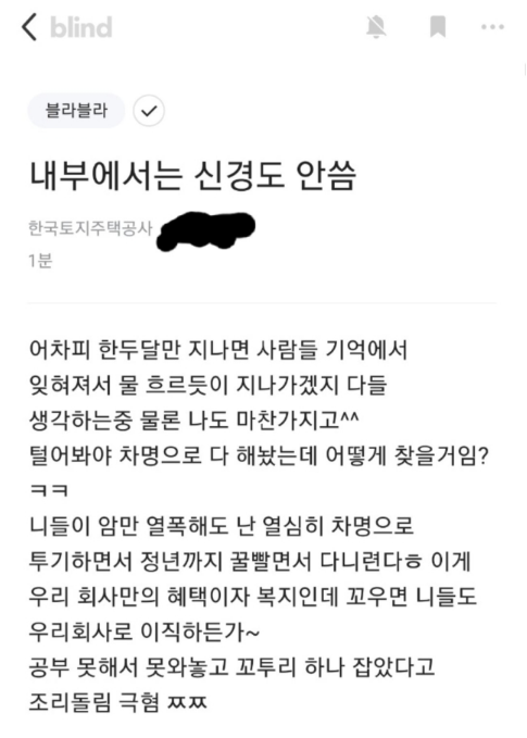 블라인드 캡처