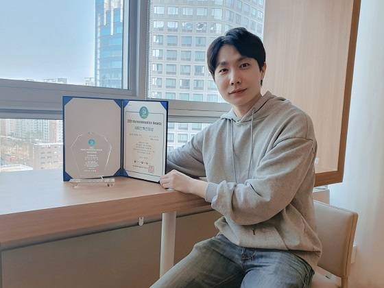 이민재 넥스트러스트 대표가 '2021 코리아 이노베이션 어워즈'의 서비스혁신대상을 수상하고 기념촬영 중이다/사진제공=넥스트러스트