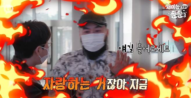 방송인 노홍철이 '개미는 오늘도 뚠뚠'에서 광고주 측에서 수염을 밀어달라는 제안을 했다고 밝혔다. /사진=카카오TV 캡처