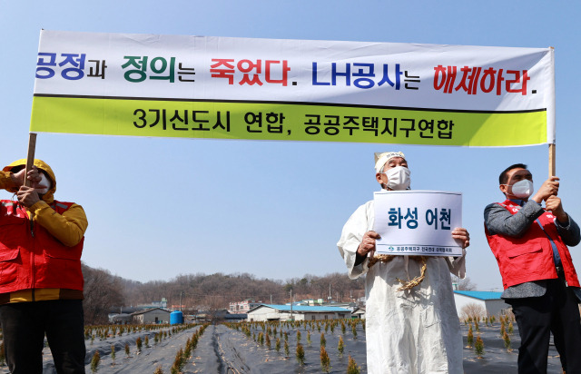 공공주택지구 전국연대 대책협의회 회원들이 10일 경기 시흥시 과림동의 한국토지주택공사(LH) 직원 투기 의혹 토지 앞에서 기지회견을 열고 3기 신도시 계획의 전면 백지화를 요구하고 있다./연합뉴스