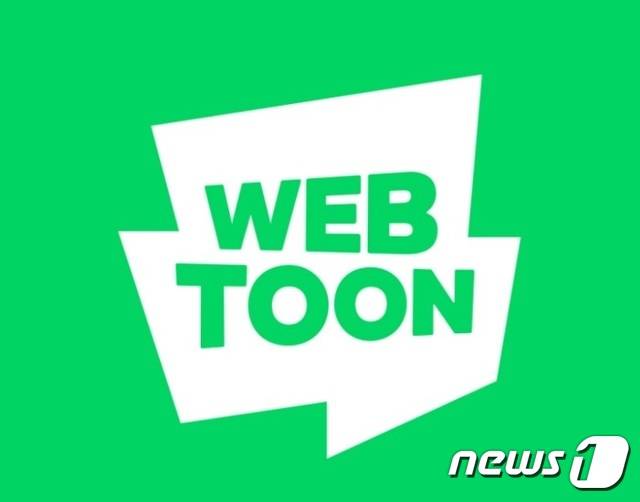 네이버웹툰 로고 (네이버웹툰 제공) © 뉴스1