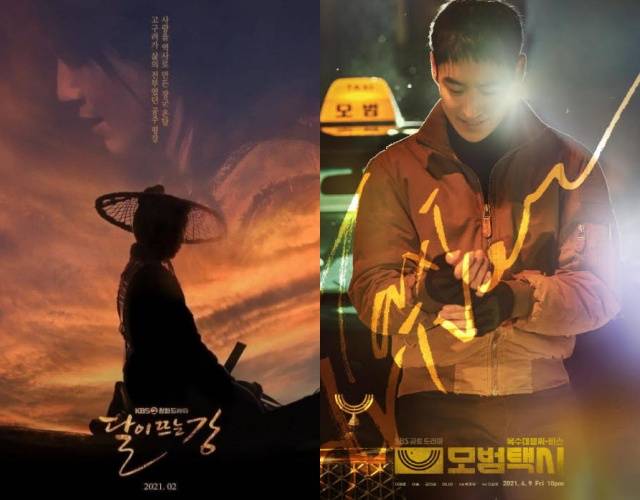 KBS2 '달이 뜨는 강'과 SBS '모범택시'가 출연 배우의 부정적 이슈에 대해 배우 교체 및 재촬영이라는 과감한 결단을 내렸다. /KBS2, SBS 제공