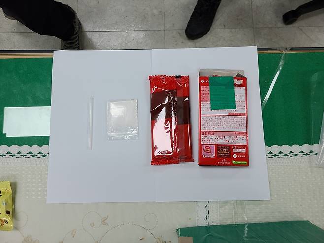 과자 상자 안에 숨긴 향정신성의약품 ‘케타민’