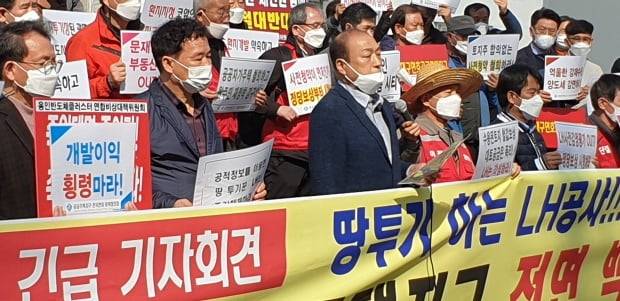 공공주택지구 전국연대대책협의회가 10일 LH직원 신도시 땅 투기 의혹과 관련해 긴급기자회견을 열고 있다. / 자료=공전협