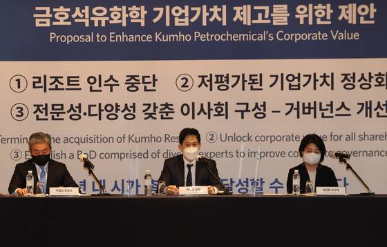 Park Chul-whan, Kumho Petrochemical senior vice president, middle, attends a press conference at Westin Chosun Hotel in central Seoul on Thursday. Park, the largest shareholder of the company and the nephew of its chairman, said the current board has “failed” to prevent the management from making poor investment decisions and monitor abuses of management . Park proposed the termination of the Kumho Resort acquisition deal and addressing the undervaluation of the company through a change in dividend payout policy. Park said his opposition to the current board is “not a simple matter to be defined as a nephew-uncle feud.” [YONHAP]