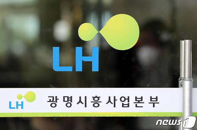 (광명=뉴스1) 박지혜 기자 = 경기남부경찰청 반부패경제범죄수사대가 신도시 투기 의혹과 관련해 압수수색을 실시한 9일 오후 경기도 광명시 한국토지주택공사(LH) 광명시흥사업본부에 적막감이 감돌고 있다. 경찰은 투기 의혹이 제기된 LH직원 13명에 대해서는 출국 금지 조치하고, 이들의 자택 등도 압수수색하고 있다. 2021.3.9/뉴스1