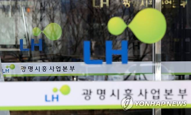 경기 광명 한국토지주택공사(LH) 광명시흥사업본부 (광명=연합뉴스) 김인철 기자 = 정세균 국무총리는 11일 오후 정부합동조사단의 한국토지주택공사(LH) 의혹 1차 조사결과 발표에서 LH 직원들의 신도시 땅 투기 사태와 관련해 "정부는 부동산 범죄와의 전쟁을 선포한다"고 말하며, "주택시장 안정을 위해 당초 계획했던 공공주택 공급은 차질없이 이행하겠다"고 밝혔다.      사진은 이날 오후 경기 광명 한국토지주택공사(LH) 광명시흥사업본부 모습. yatoya@yna.co.kr