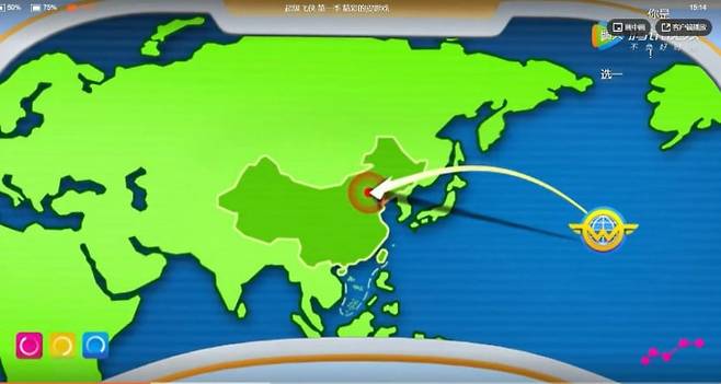 한국산 애니메이션 '출동 슈퍼윙스'에 나오는 지도. 중국 네티즌이 지도가 중국 영토를 정확히 묘사하지 않았다고 비난하고 있다./소셜미디어 캡쳐