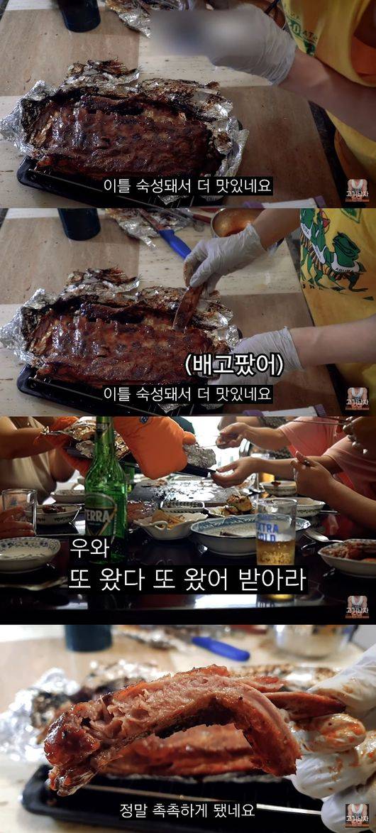 '고기남자' 유튜브