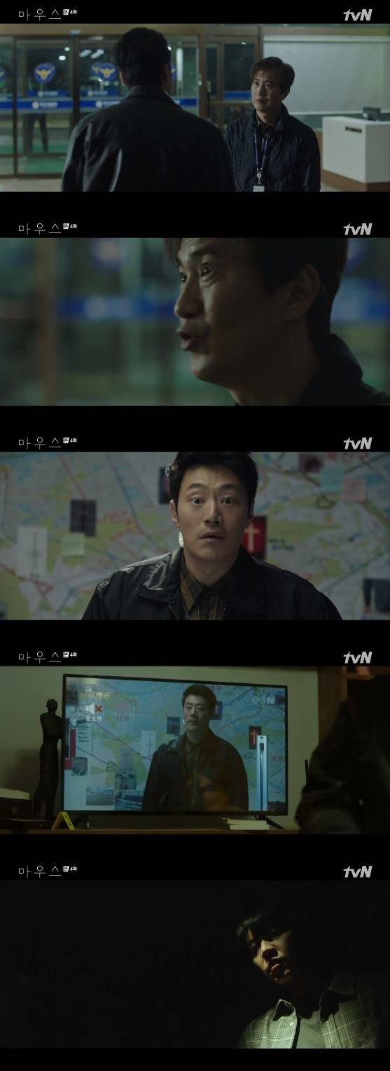 /사진=tvN 수목드라마 '마우스' 방송화면 캡처