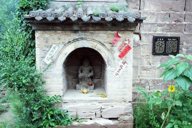 허우거우고촌의 오도묘. ⓒ최종명
