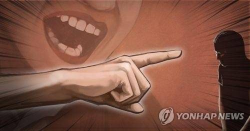 연합뉴스