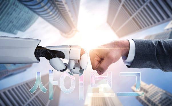 코로나 시대 인사법