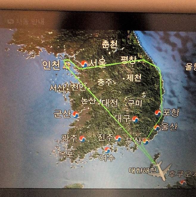 13일 대한항공 A380 KE9021편이 인천을 출발해 강릉, 부산을 거쳐 대한 해협 상공에 진입하고 있다. [사진= 신미진 기자]