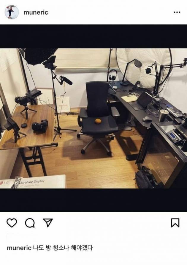 사진=에릭 인스타그램