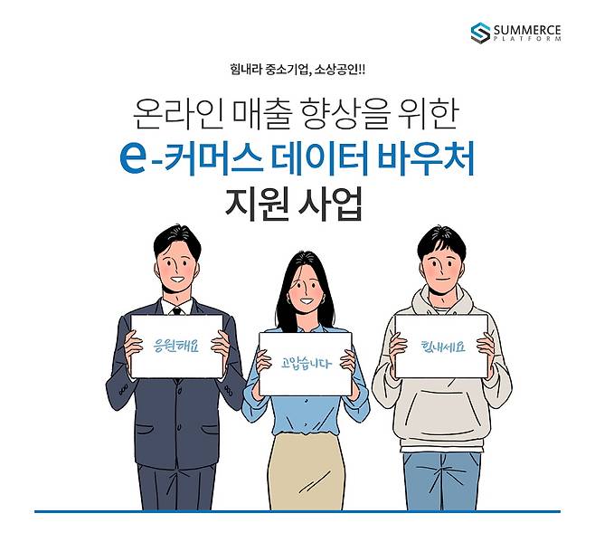 /사진제공=코리아센터