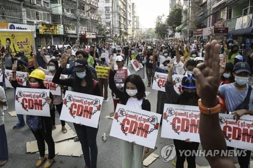 양곤에서 시민불복종운동(CDM) 플래카드 시위를 벌이는 시위대. 2021.3.10 [EPA=연합뉴스]