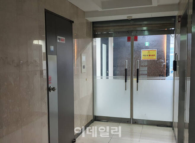 17일 오후 서울 강남구 한 건물에 위치한 ‘팀블라인드’ 한국지사 사무실. (사진=공지유 기자)
