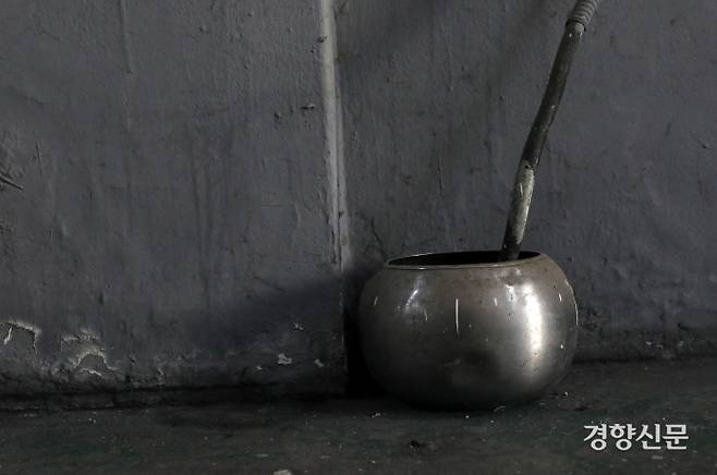 에어컨 물받이로 쓰이고 있는 요강. / 권도현 기자