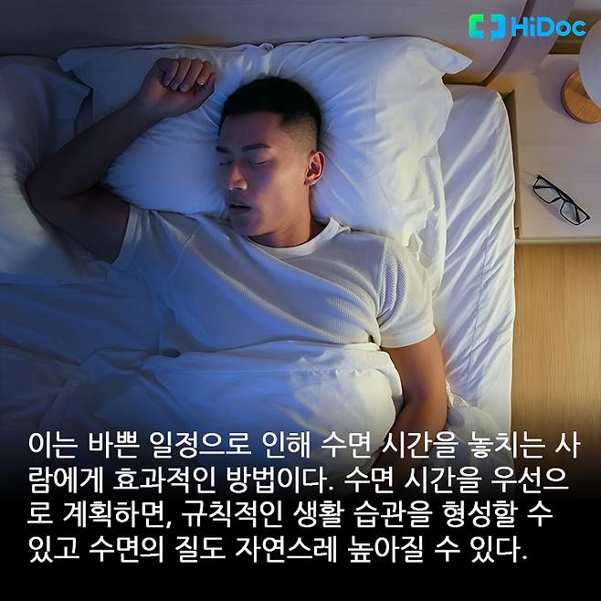 밤에 양치질5